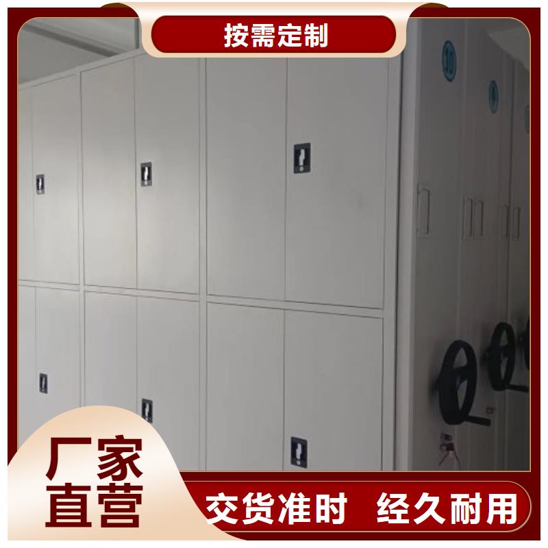 密集柜-视频-密集柜-湖北省【此地】供应商-恩施|黄石|鄂州|荆州|孝感|随州|十堰