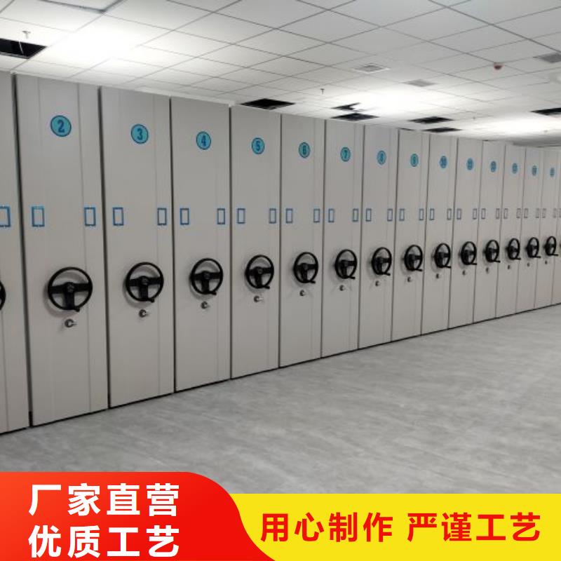 优质供应商【泽信】密集柜档案架