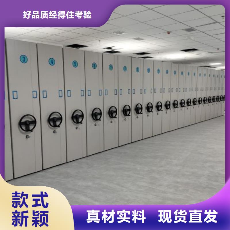 密集柜-视频-婺城|永康|台州|丽水|衢州|舟山|温州|杭州|嘉兴密集柜源头厂家经验丰富-泽信智能密集档案柜文件柜生产厂家(金华市分公司)