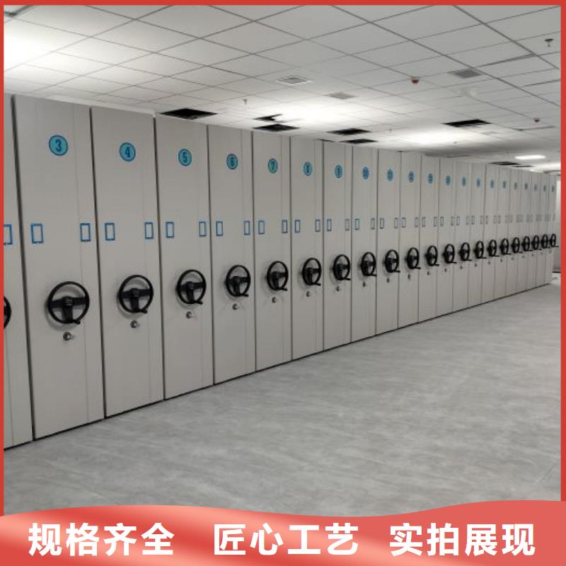 生产基地【泽信】档案室移动密集架