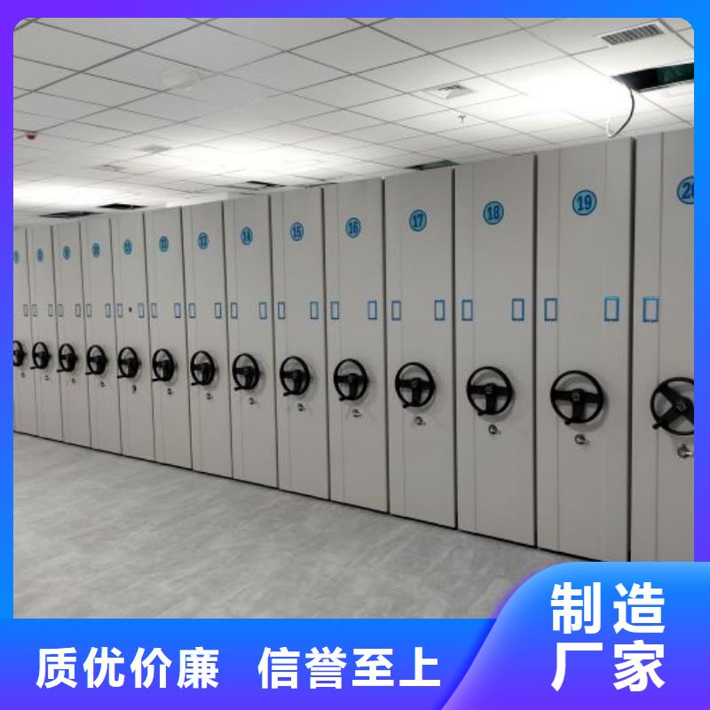 维修保养【泽信】东方市手摇式密集架