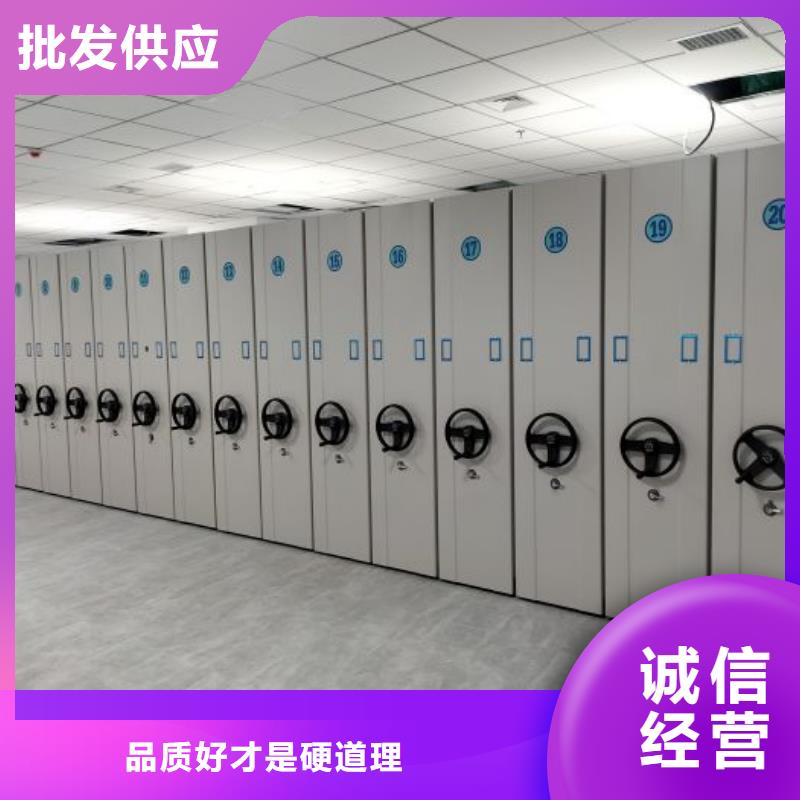 厂家供应【泽信】移动密集档案架