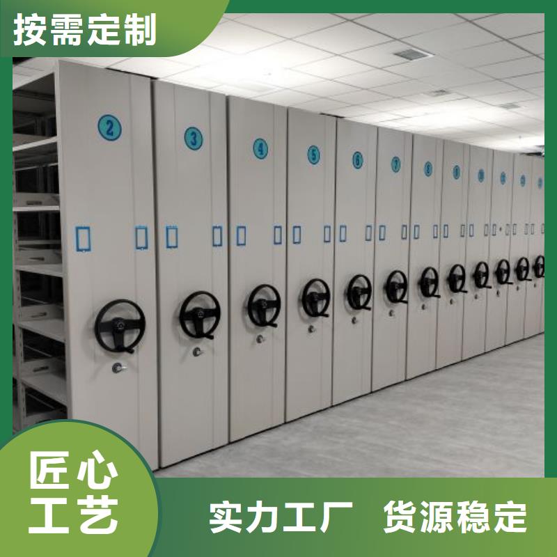 厂家供应【泽信】移动密集档案架