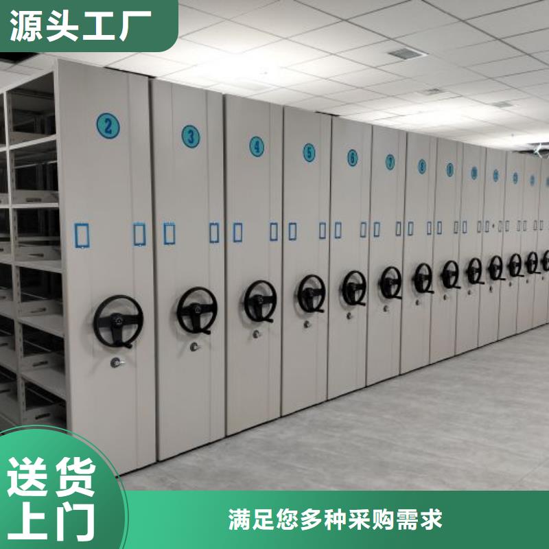 优质供应商【泽信】密集柜档案架