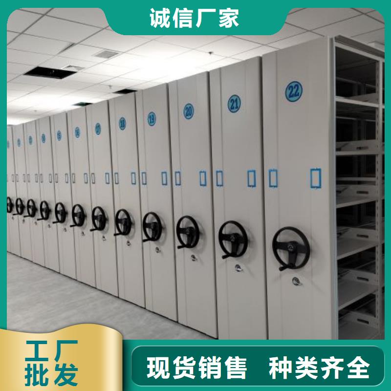 厂家供应【泽信】移动密集档案架
