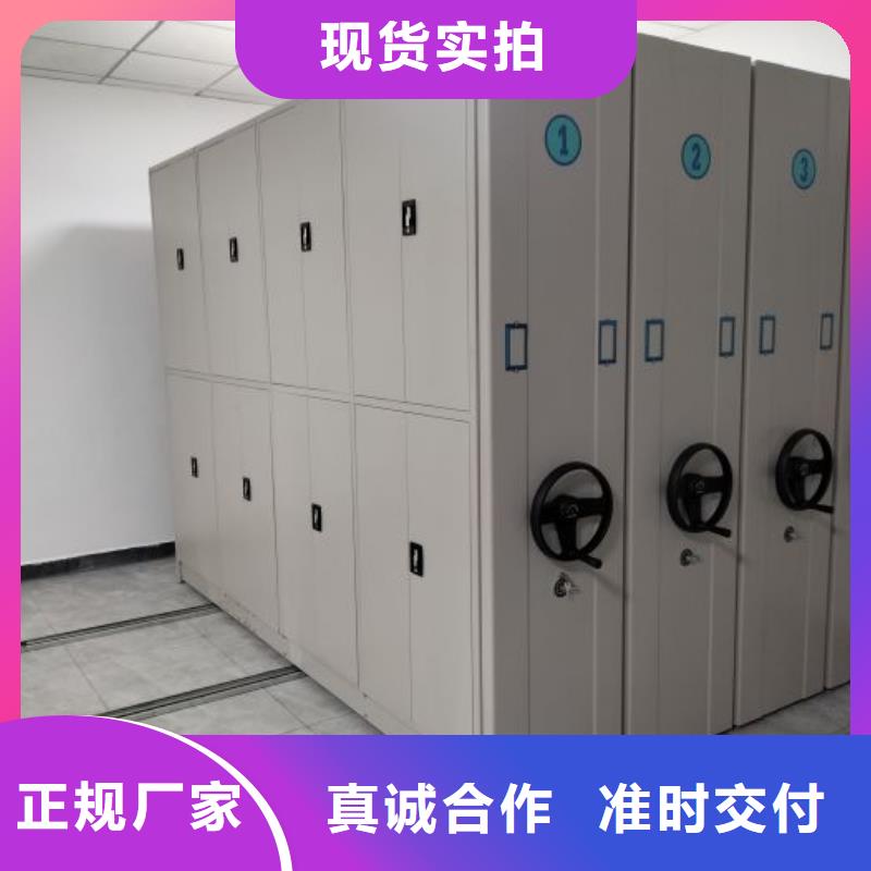 生产基地【泽信】档案室移动密集架