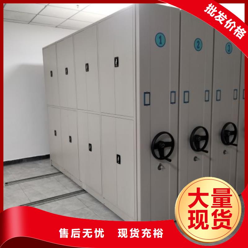 优质供应商【泽信】密集柜档案架