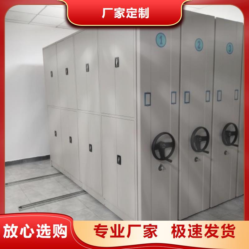 哪家好的【泽信】手动密集档案资料柜