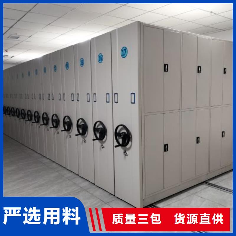 生产基地【泽信】档案室移动密集架