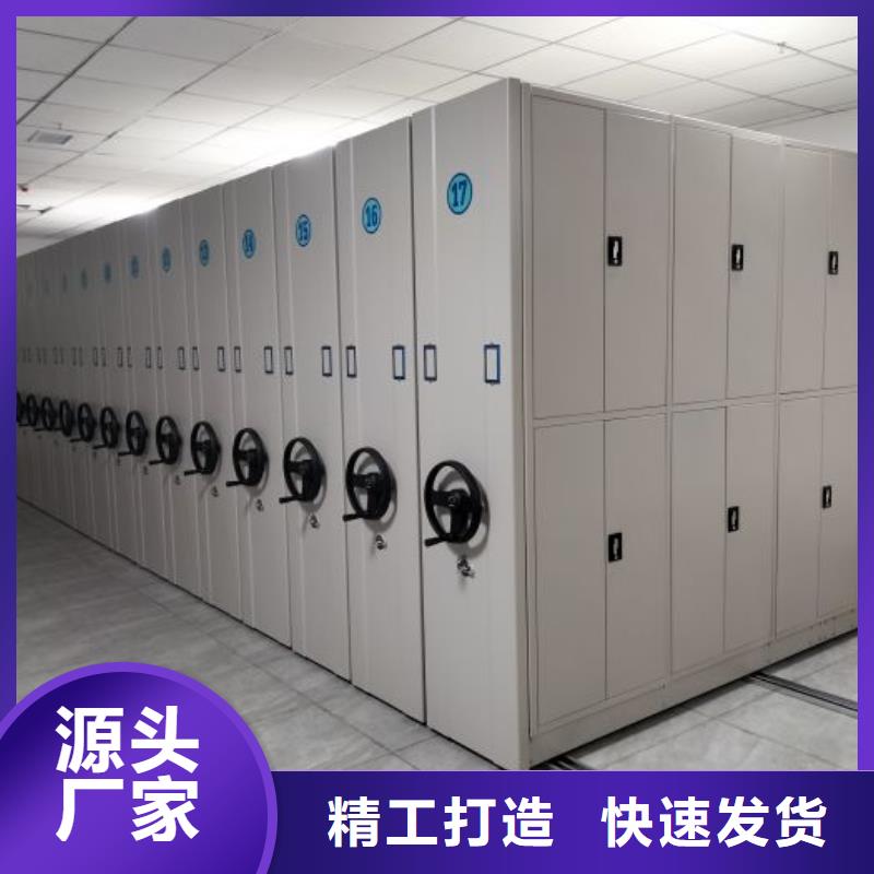 维修保养【泽信】东方市手摇式密集架