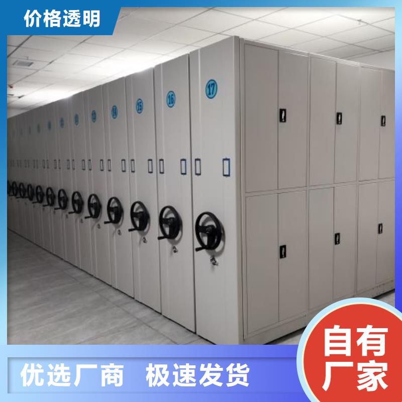 优质供应商【泽信】密集柜档案架