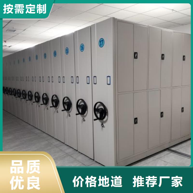 厂家供应【泽信】移动密集档案架