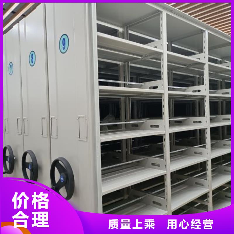 厂家供应【泽信】移动密集档案架