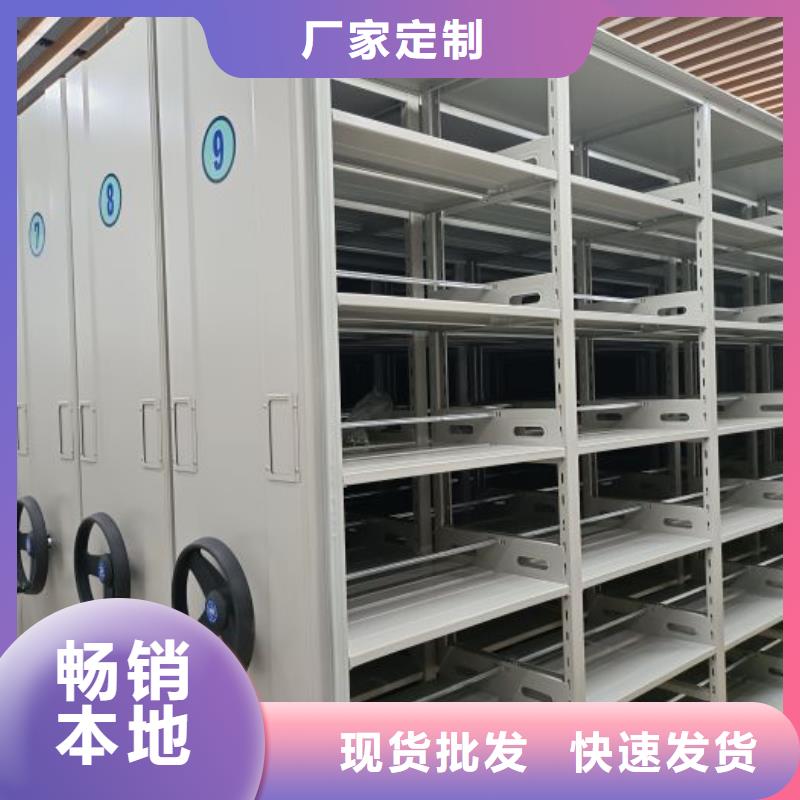 新的满意【泽信】手动档案室密集柜