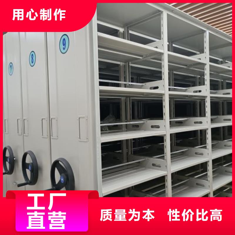 优质供应商【泽信】密集柜档案架