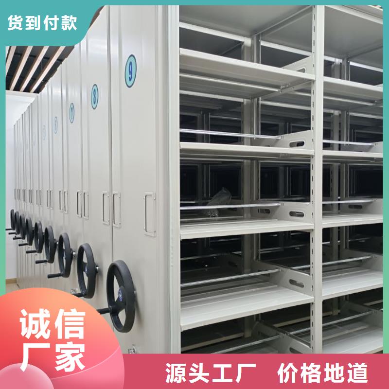 生产基地【泽信】档案室移动密集架