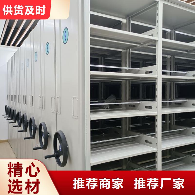 厂家供应【泽信】移动密集档案架