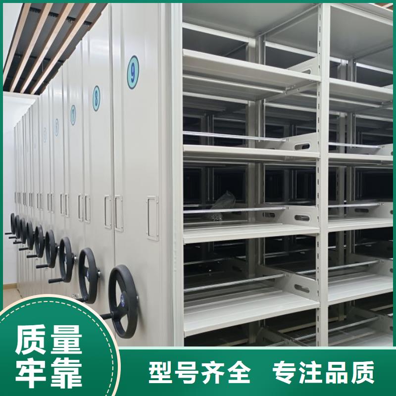 哪家好的【泽信】手动密集档案资料柜