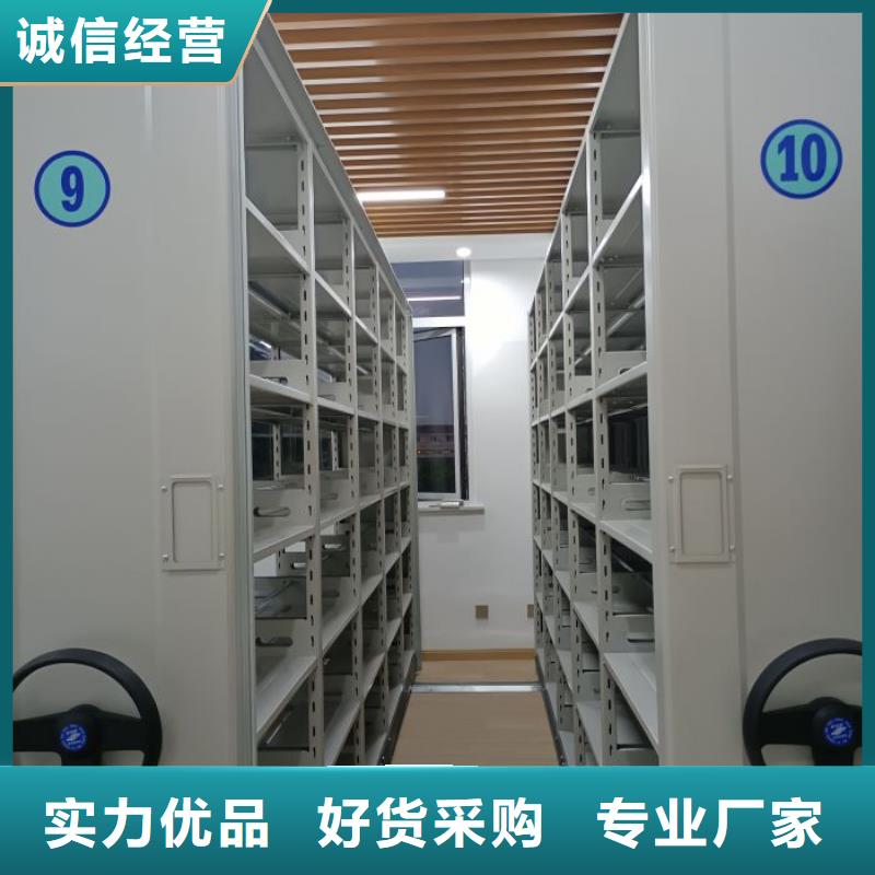 新的满意【泽信】手动档案室密集柜