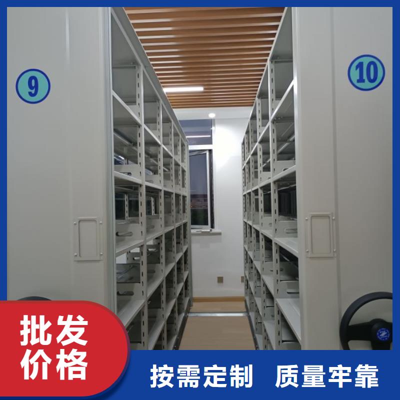 生产基地【泽信】档案室移动密集架