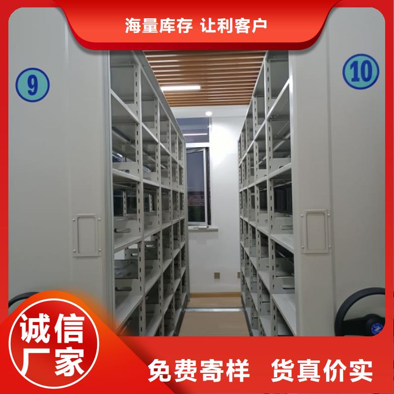 厂家供应【泽信】移动密集档案架