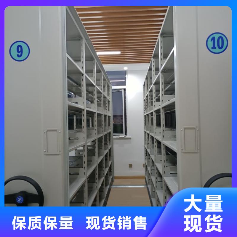 哪家好的【泽信】手动密集档案资料柜