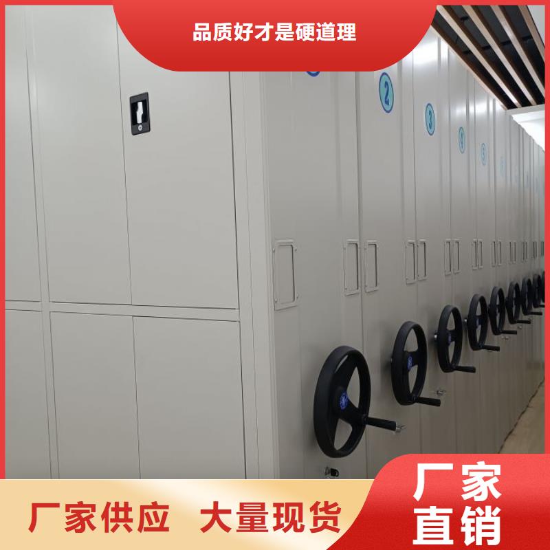 优质供应商【泽信】密集柜档案架