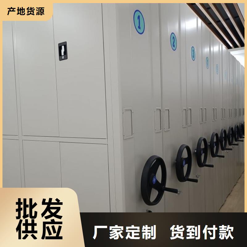 竭诚服务【泽信】道轨式移动密集架