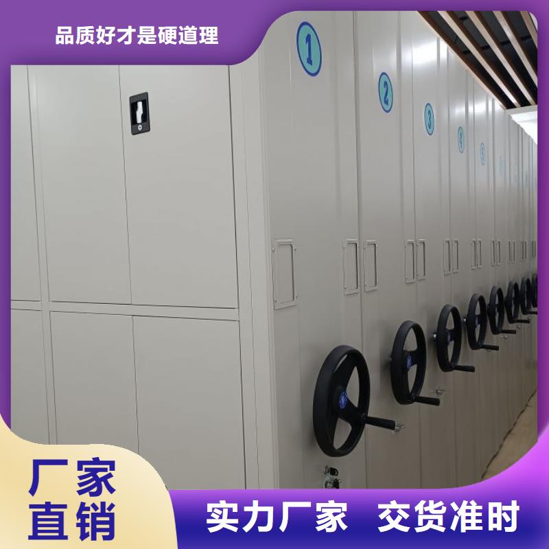 厂家供应【泽信】移动密集档案架