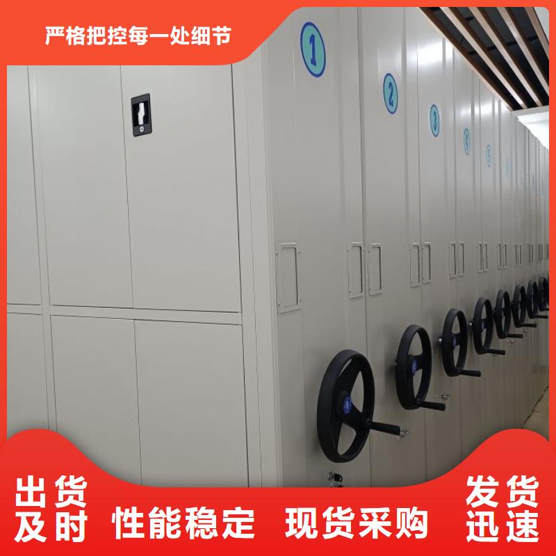 哪家好的【泽信】手动密集档案资料柜
