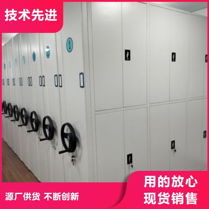 实力厂家【泽信】人事档案密集架