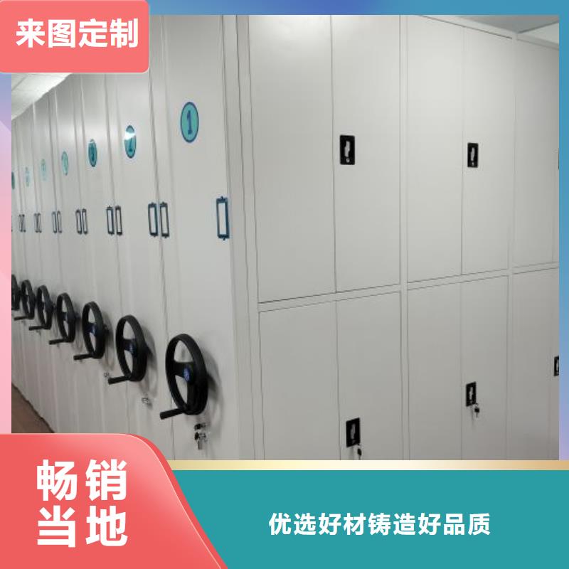 诚信有缘【泽信】不动产档案密集架