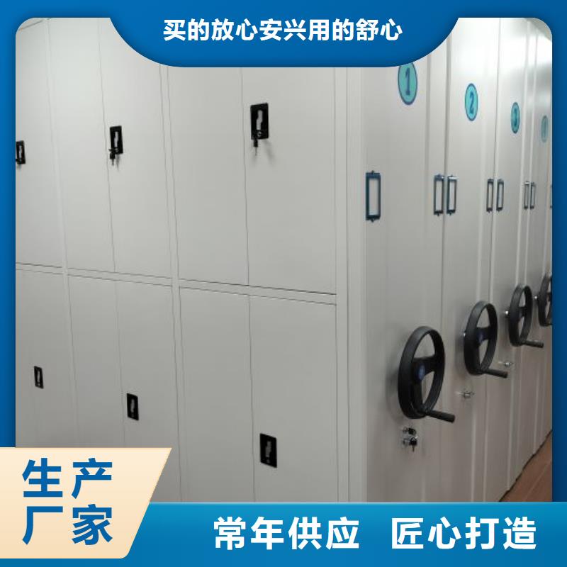 咨询优惠【泽信】昌江县档案室移动密集架