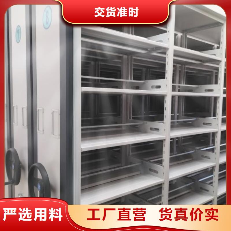 销售公司【泽信】手摇密集活动柜