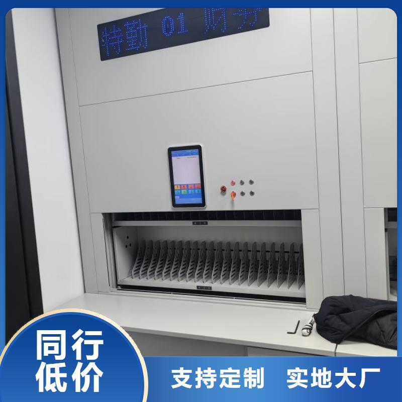 诚信互利【泽信】密集柜档案架