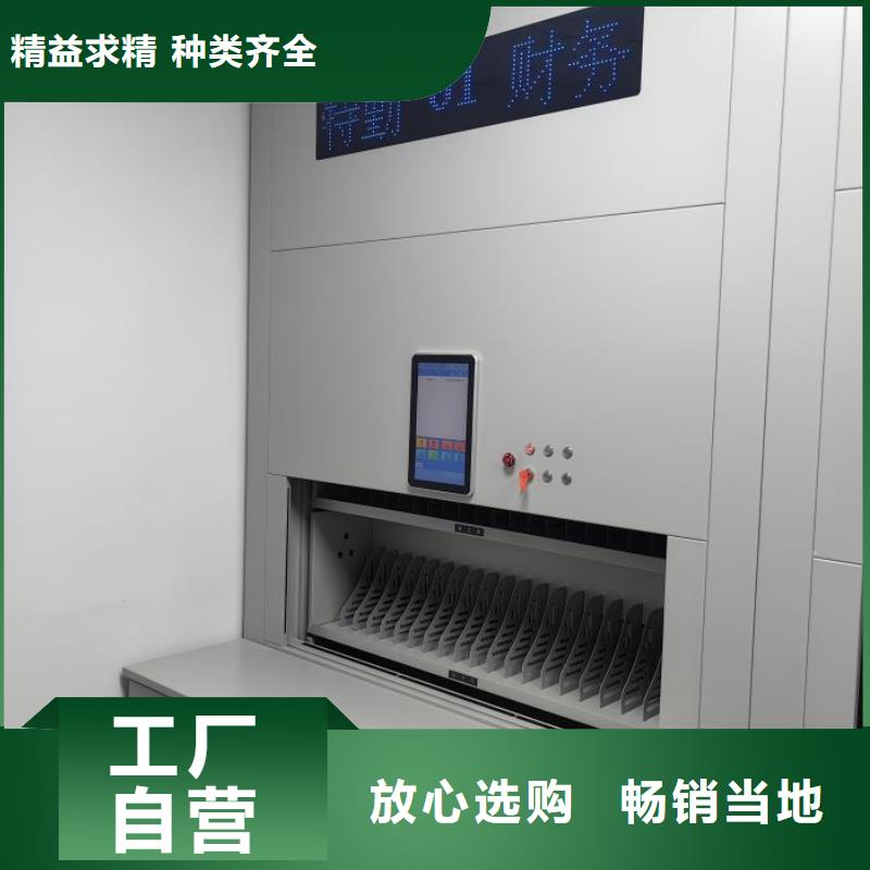 价诚信互利【泽信】万宁市档案室档案架