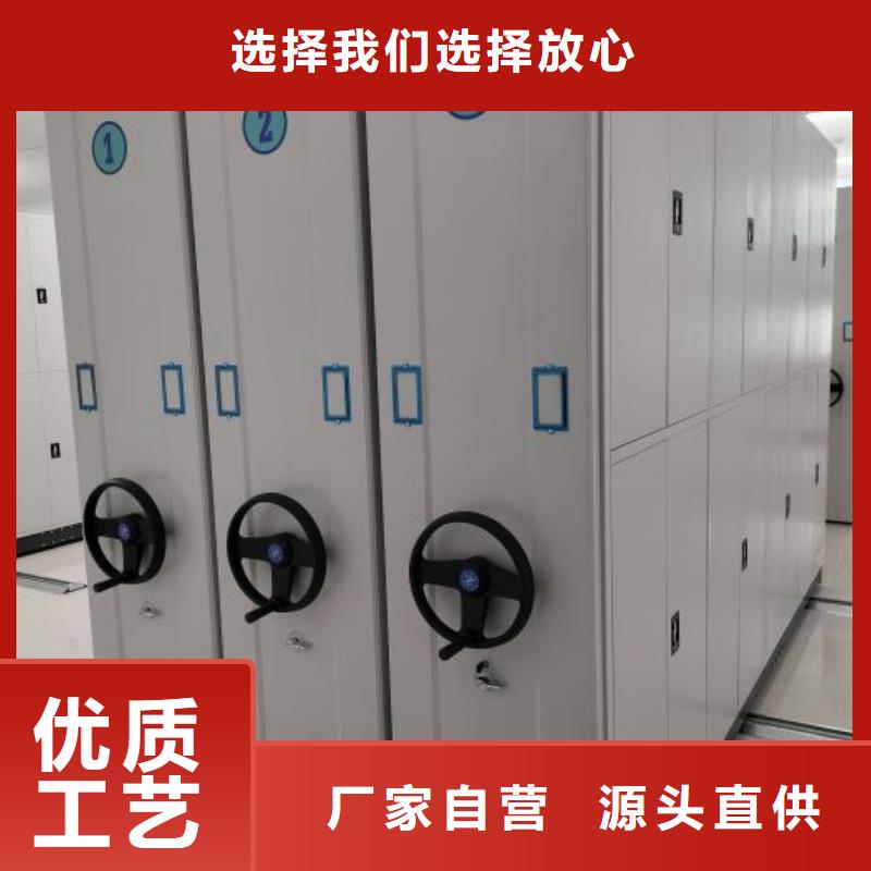 厂家客户至上【泽信】拆装档案保管密集柜