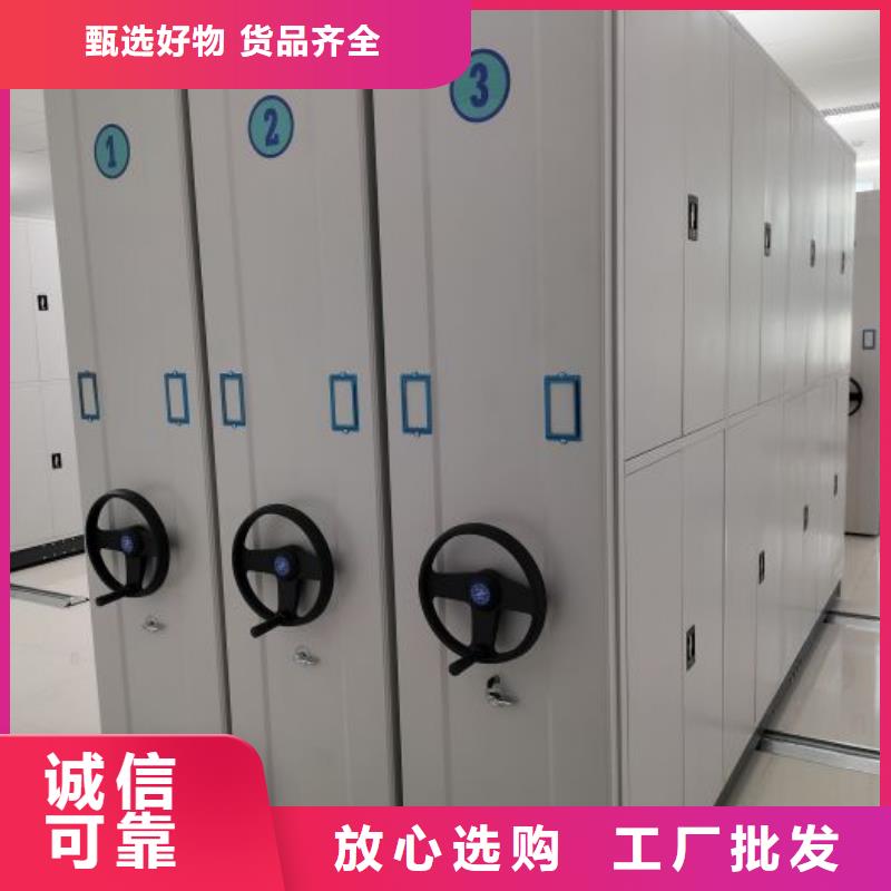 现货供应订购电话【泽信】档案资料管理密集柜