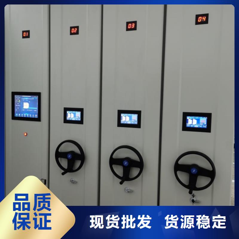 现货供应订购电话【泽信】档案资料管理密集柜