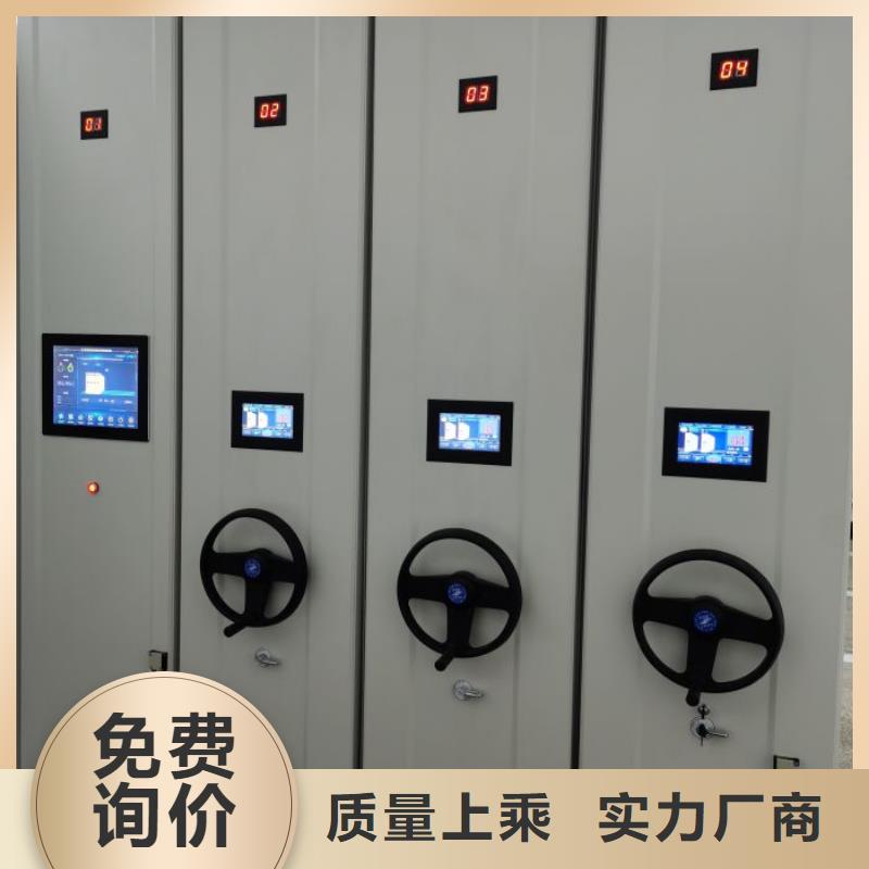 价行情【泽信】档案盒密集架