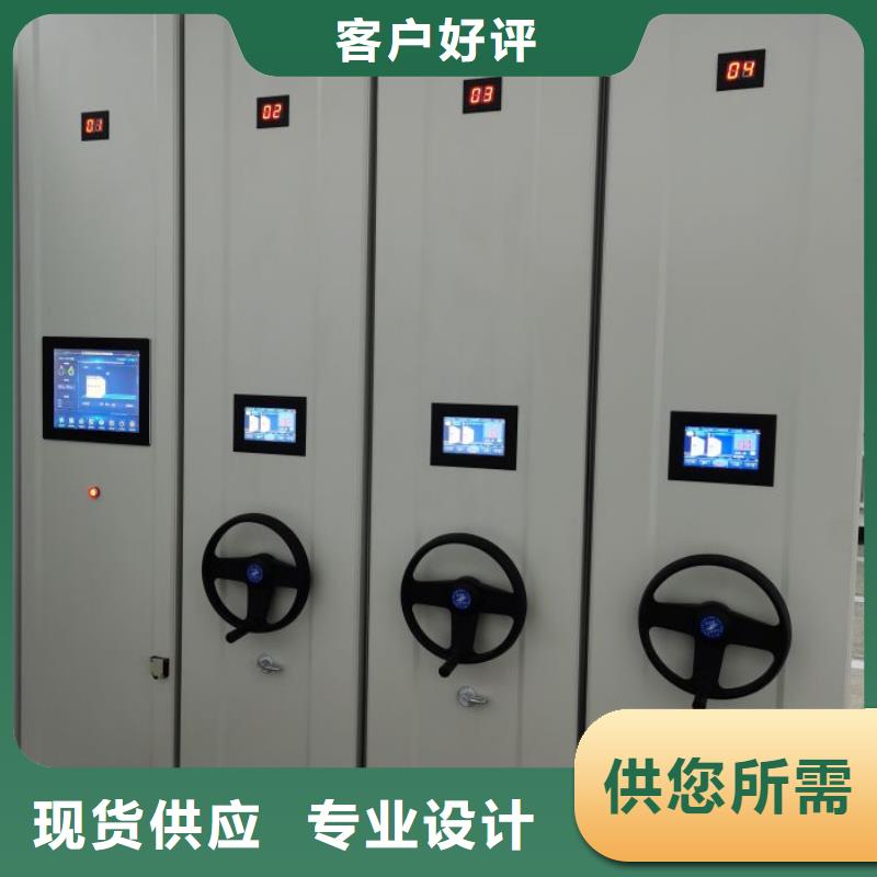 咨询优惠【泽信】昌江县档案室移动密集架