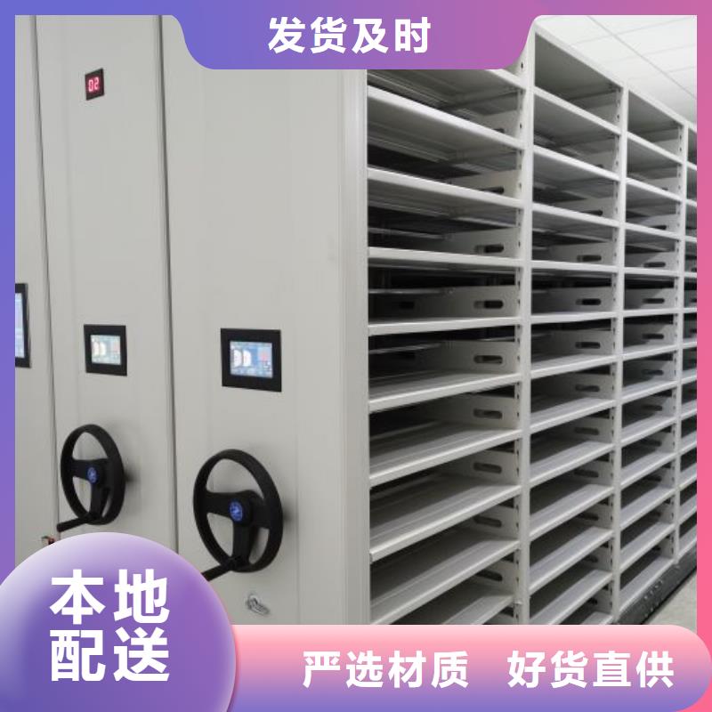 价行情【泽信】档案盒密集架