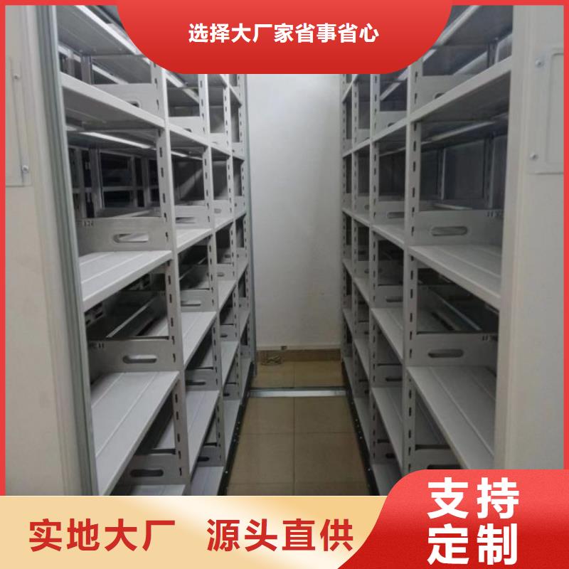 厂家客户至上【泽信】拆装档案保管密集柜