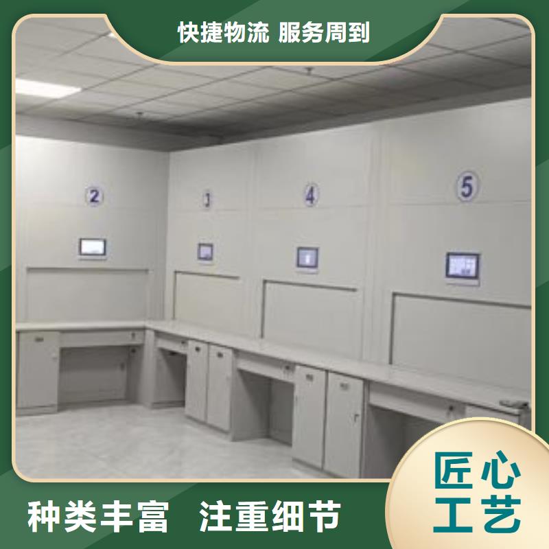 密集柜-视频-密集柜-安徽省芜湖市无为|弋江|淮北|巢湖|六安|安庆|宿州(此地)生产商
