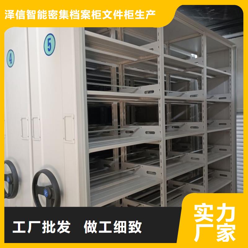 维修电话【泽信】陵水县移动资料档案柜