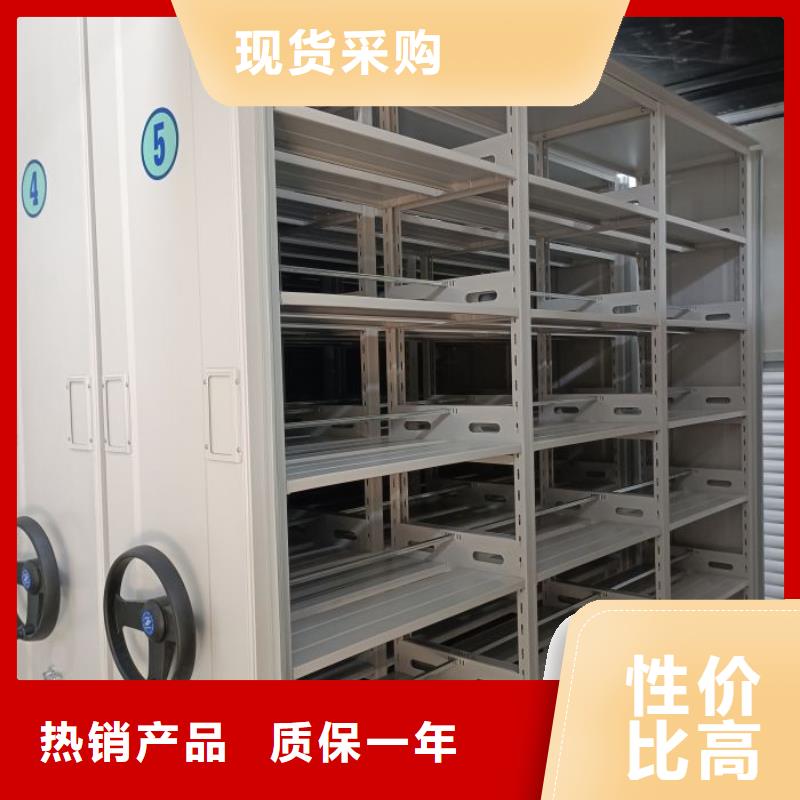 怎么代理【泽信】全封闭式档案密集架