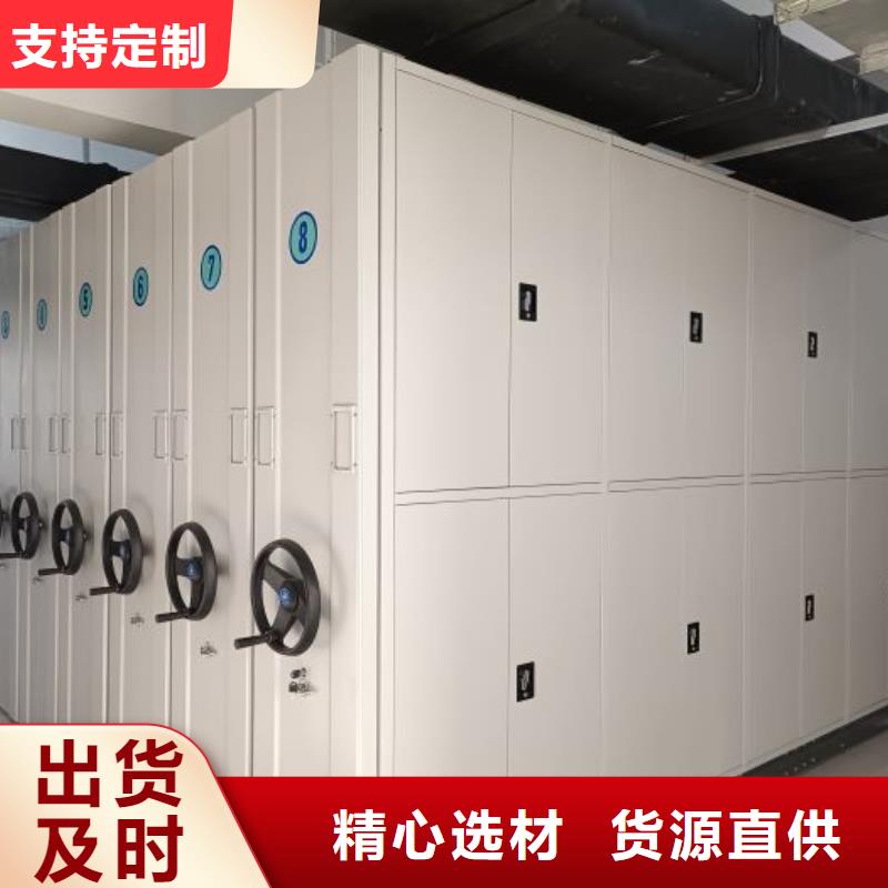 客户至上【泽信】保密资料柜