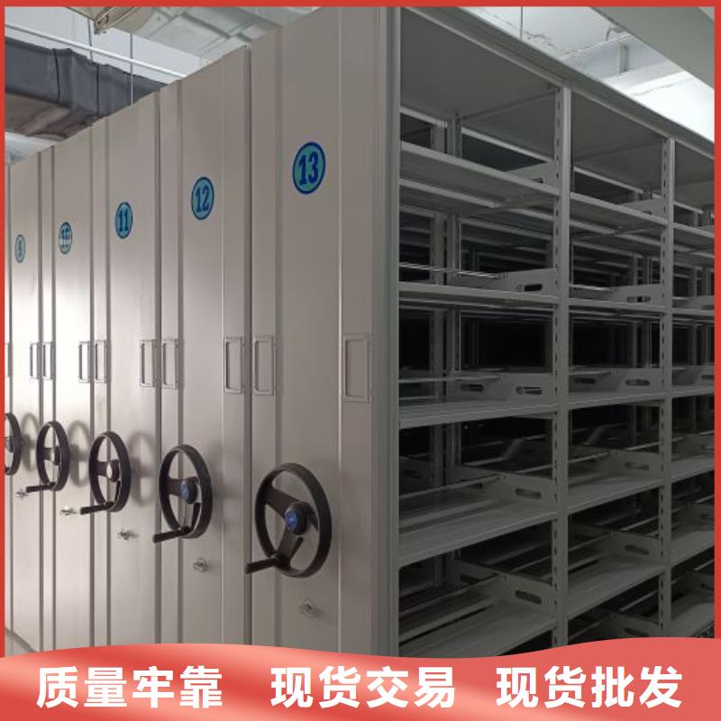 密集柜-视频-密集柜-安徽省芜湖市无为|弋江|淮北|巢湖|六安|安庆|宿州(此地)生产商