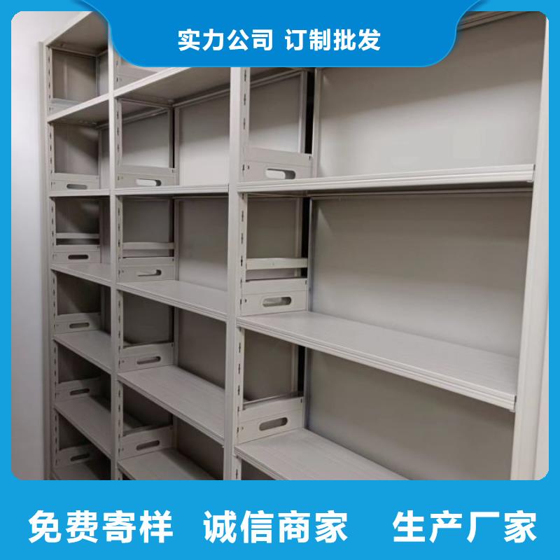 密集柜-视频-曾都|随县|荆门|孝感|黄石|恩施|咸宁密集柜密集柜_ 泽信智能密集档案柜文件柜生产厂家(随州市分公司)