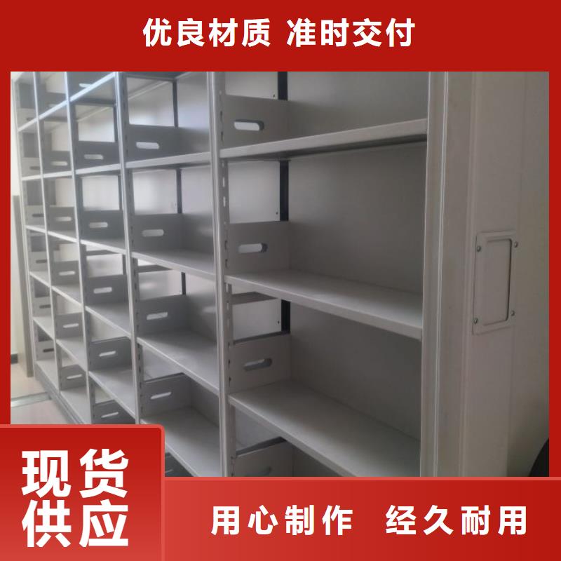 密集柜-视频-曾都|随县|荆门|孝感|黄石|恩施|咸宁密集柜密集柜_ 泽信智能密集档案柜文件柜生产厂家(随州市分公司)